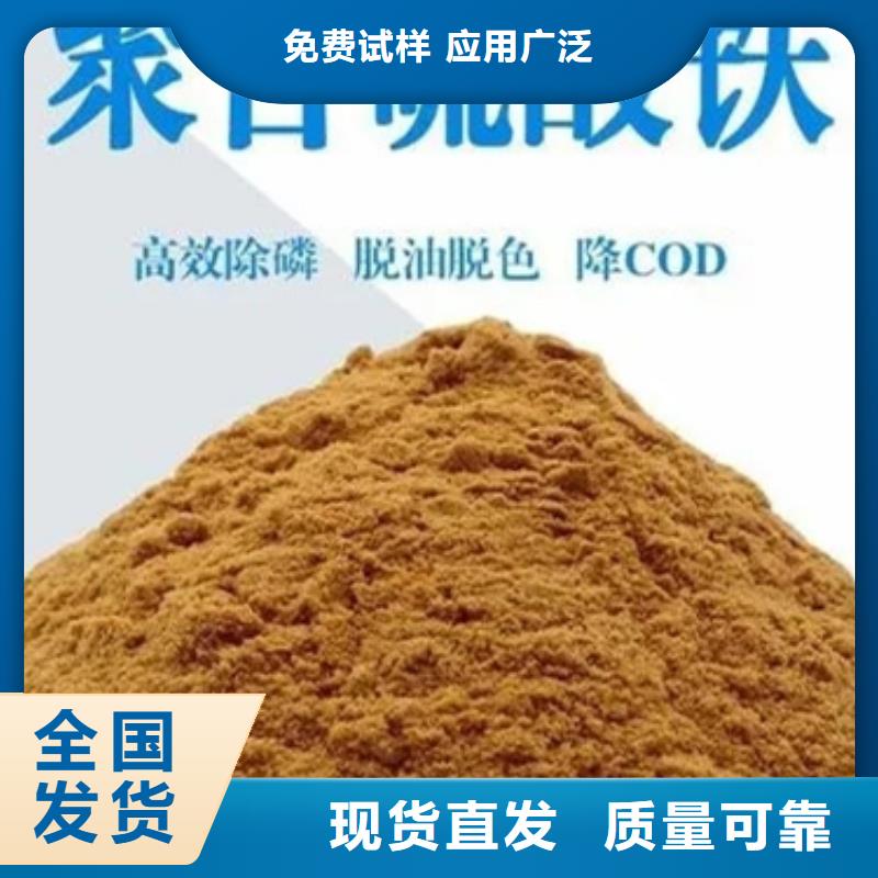 SPFS聚铁专业生产厂家