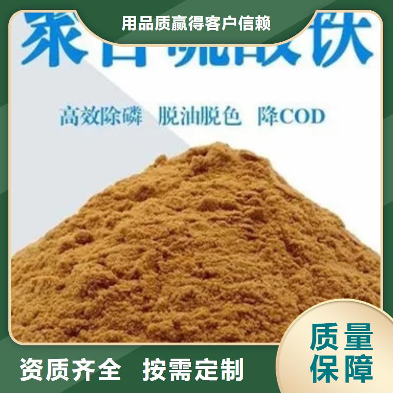 聚合硫酸铁自产自销