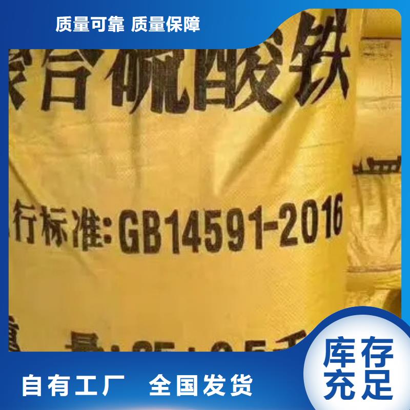 聚铁精工制作