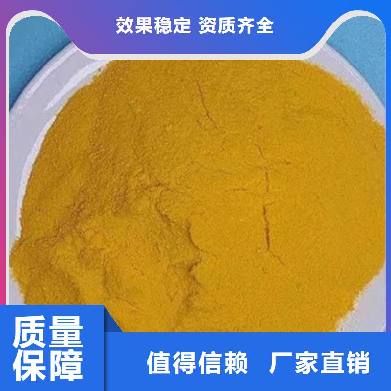 SPFS讲信誉保质量