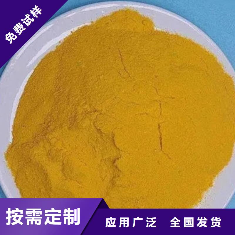 聚合硫酸铁客户好评
