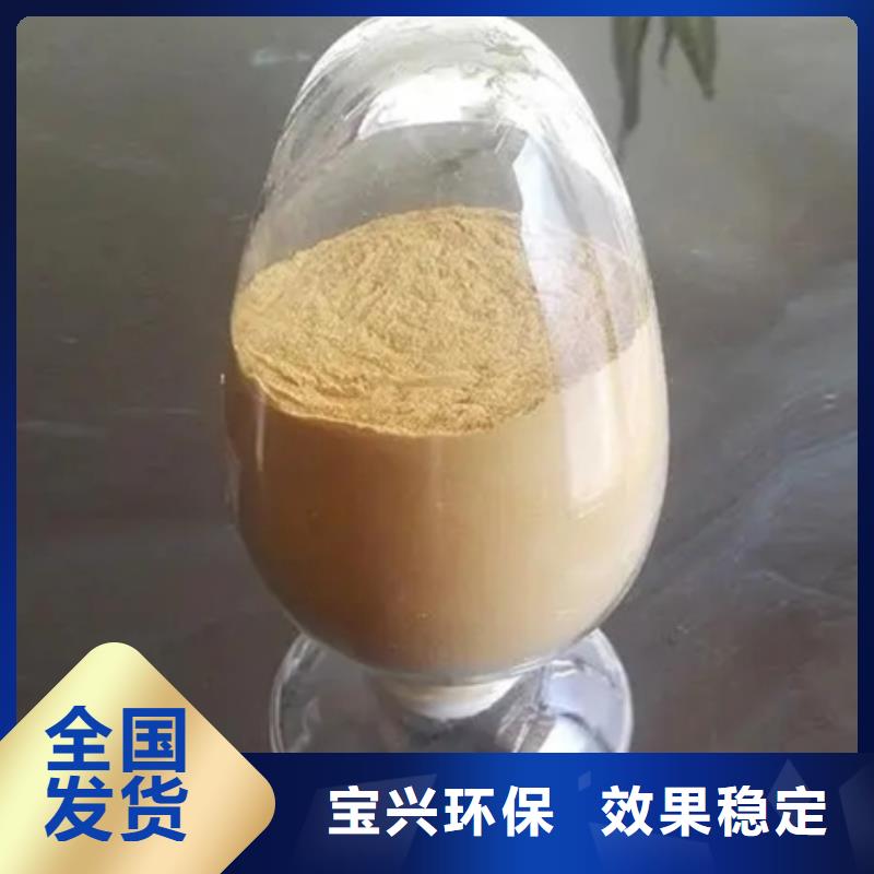 液体聚合硫酸铁丰富的行业经验