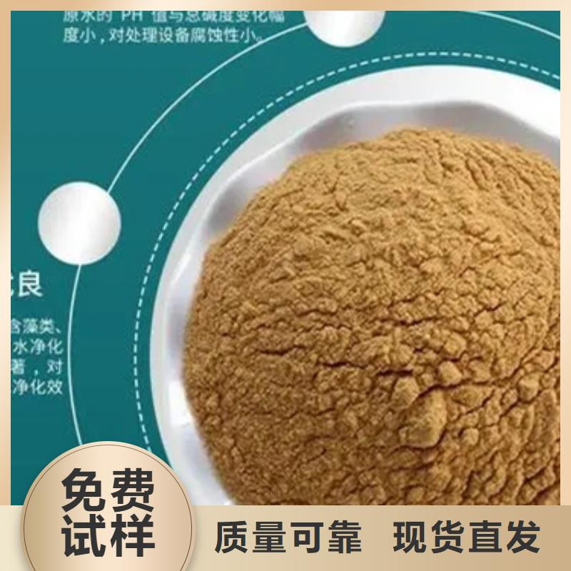 净水剂聚合硫酸铁助您降低采购成本