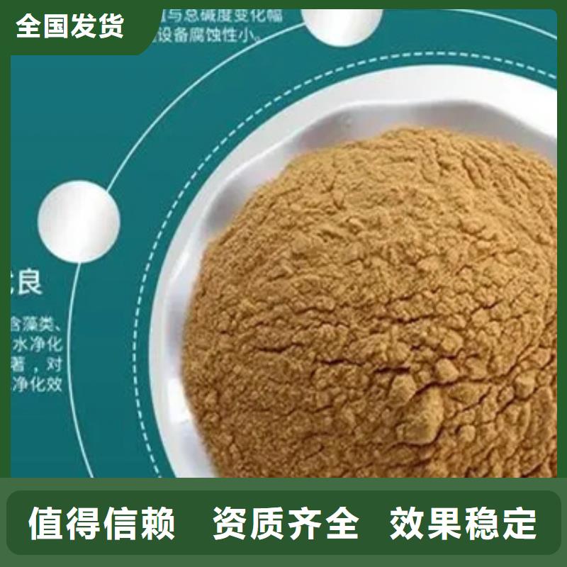 固体聚铁定金锁价