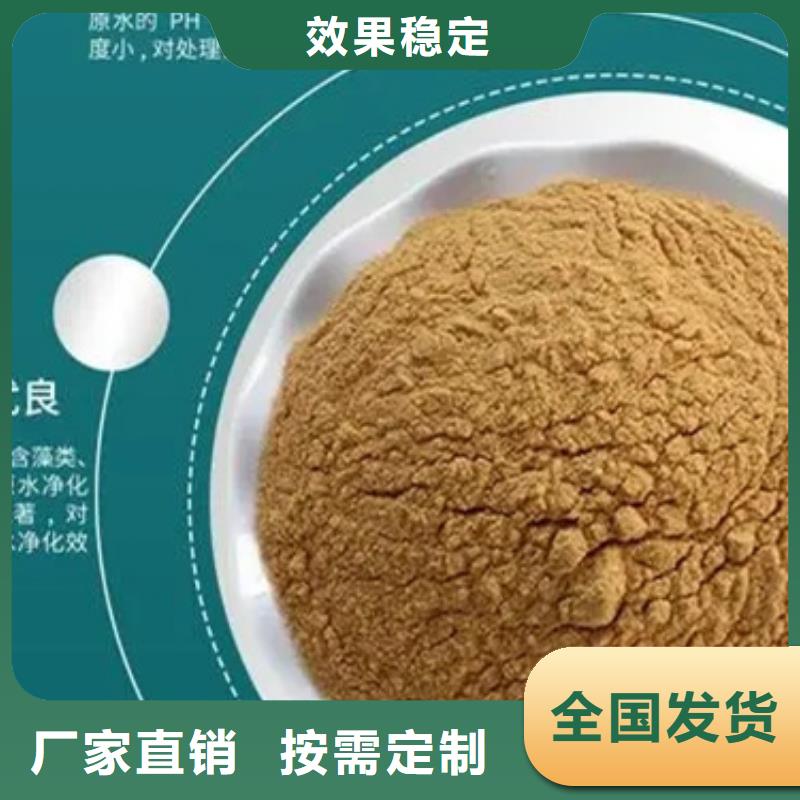 聚铁快速