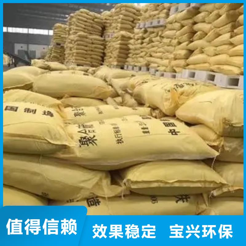 固体聚合硫酸铁品牌大厂家