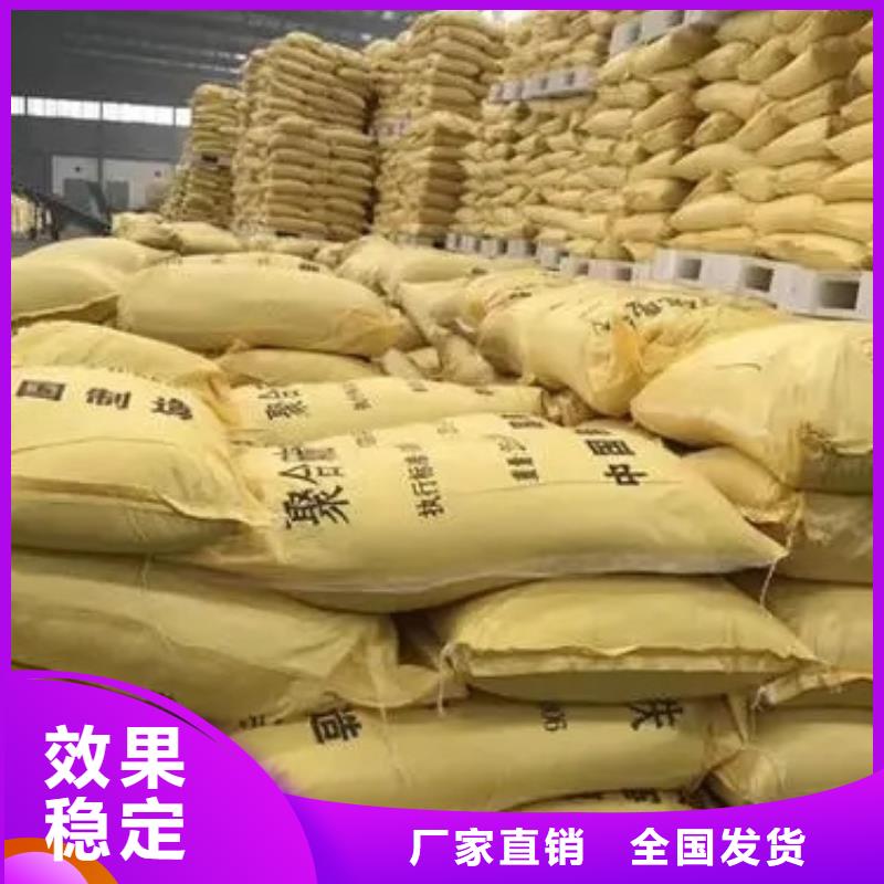 硫酸聚铁质量层层把关