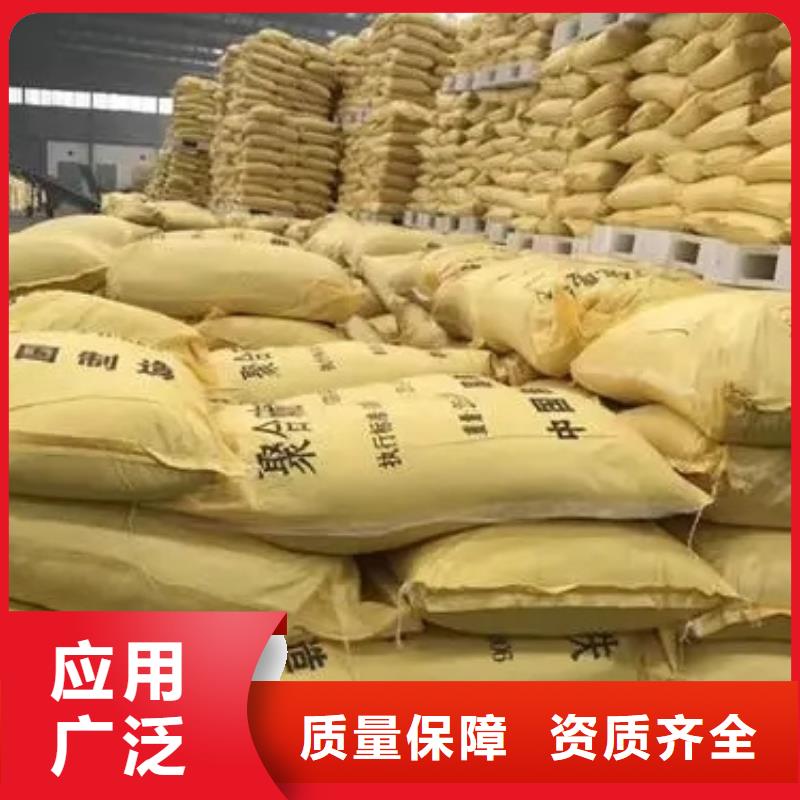 固体聚合硫酸铁专业设计