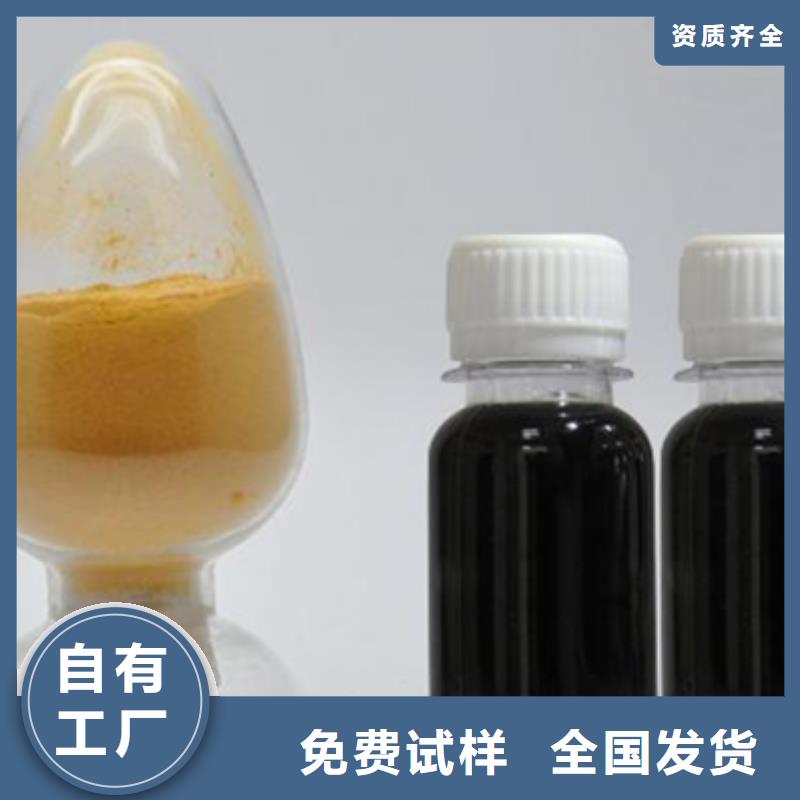 固体聚合硫酸铁品质值得信赖