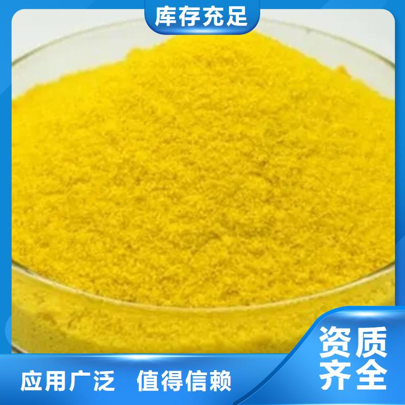 SPFS零售批发