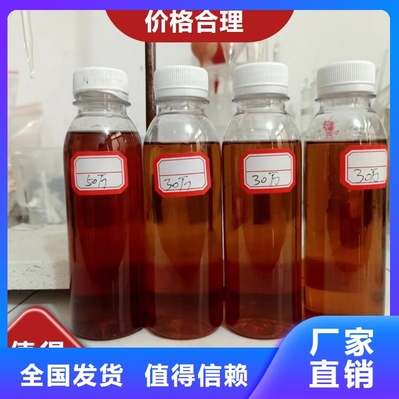 新型生物复合碳源稳定供应快速物流