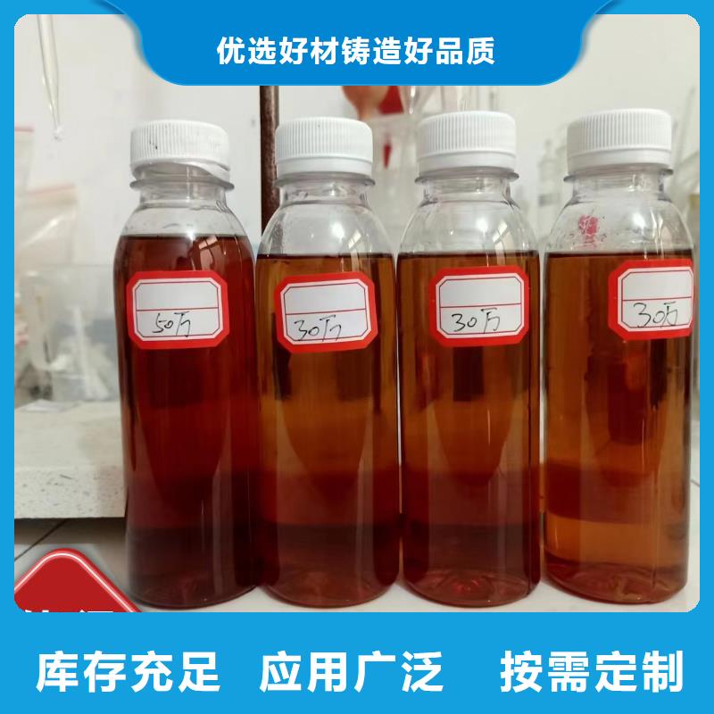 新型碳源合理