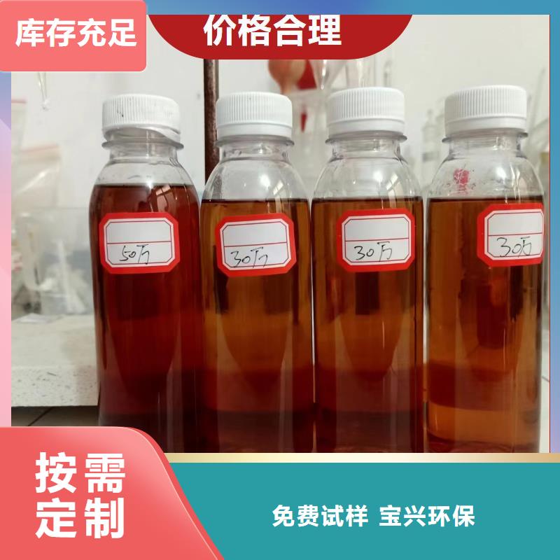 生物液体碳源量大从优