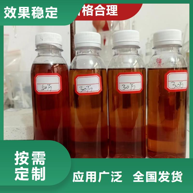 生物液体碳源强力去污快速生产