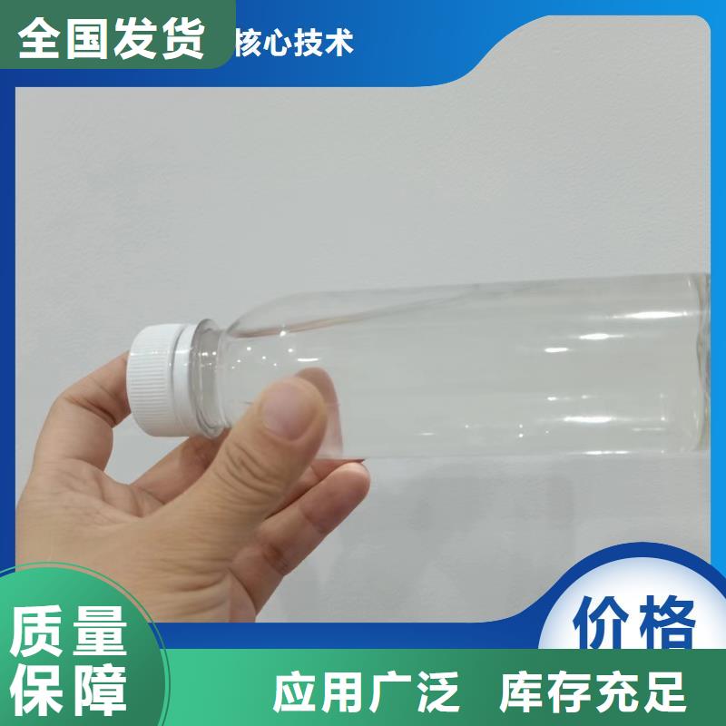 生物液体碳源适应性强追求品质