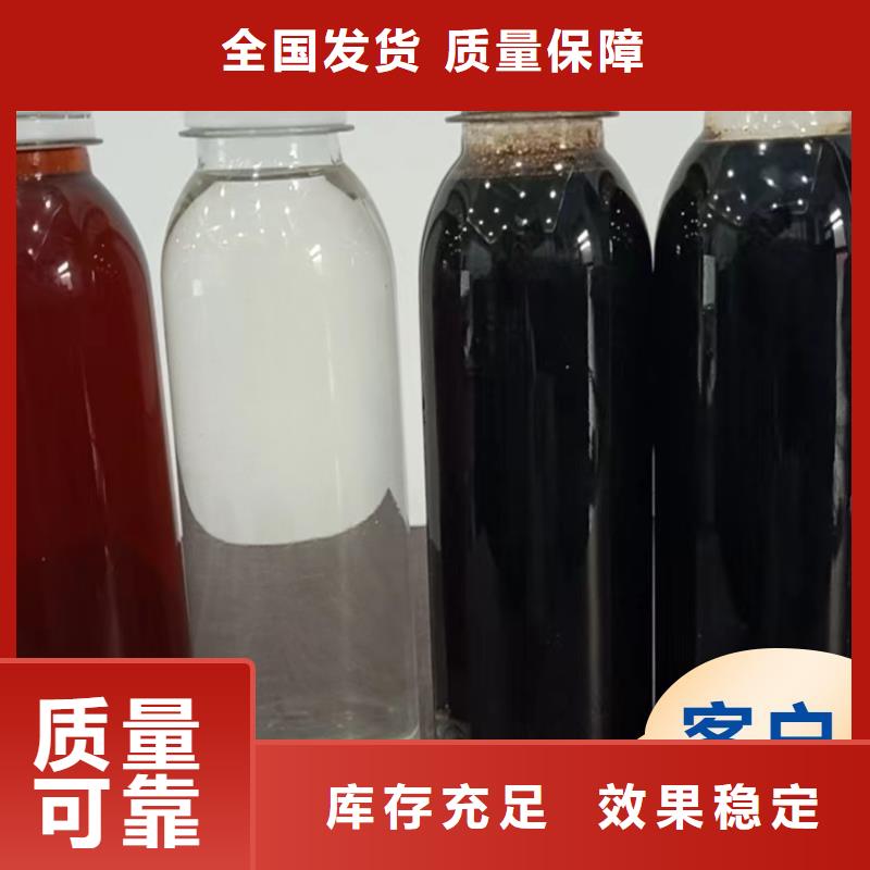 复合碳源贴心服务安装简单