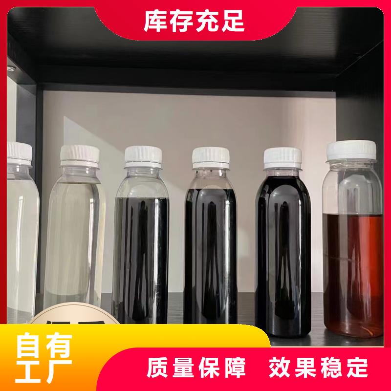 生物复合碳源批发