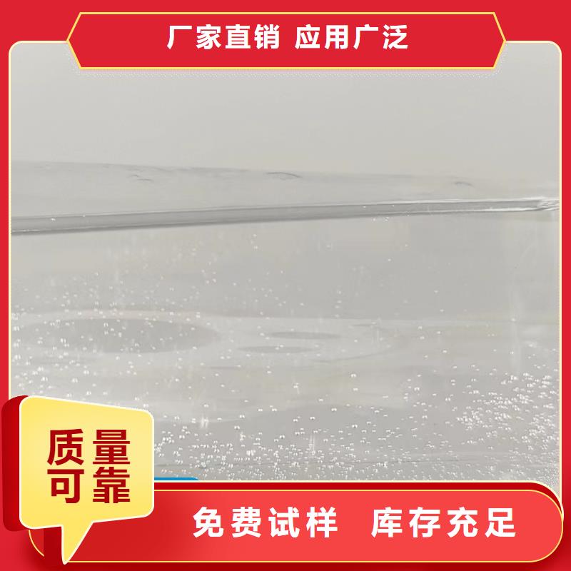 乙酸钠复合碳源免费寄样