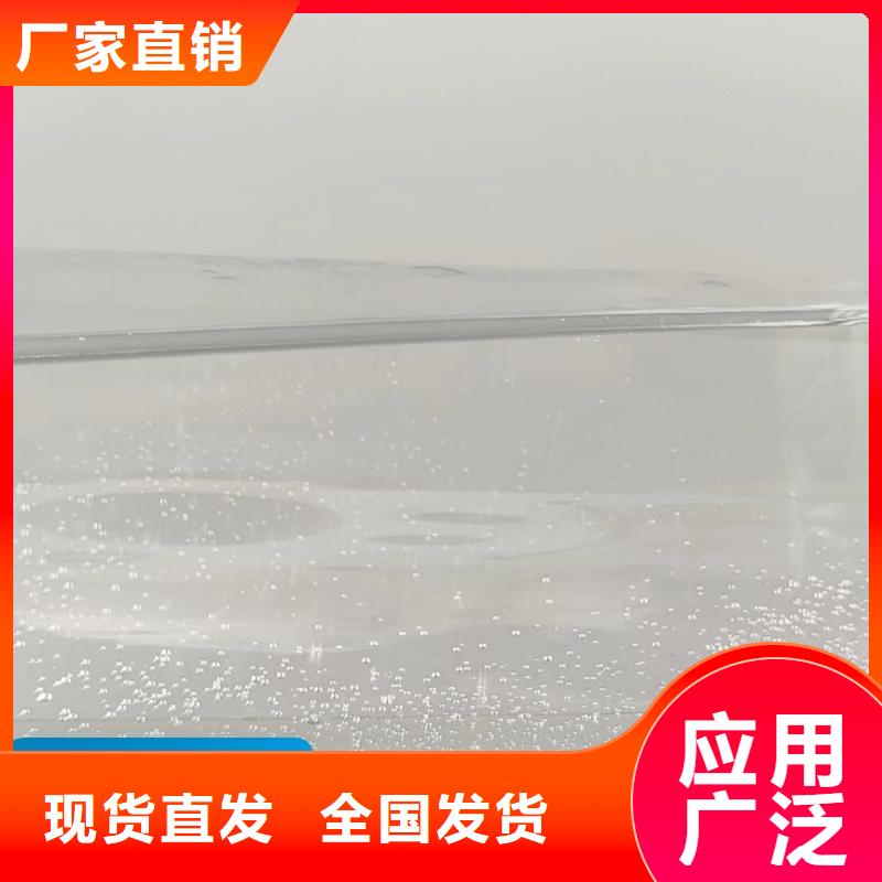 生物复合碳源批发