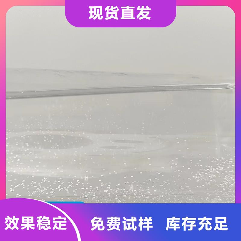 新型复合碳源稳定可靠符合行业标准