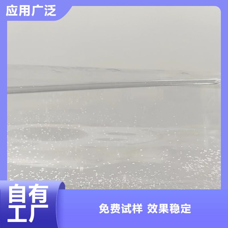 新型碳源厂家