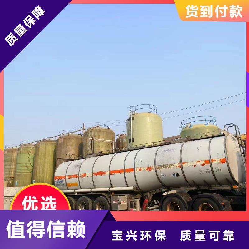 新型生物复合碳源稳定供应快速物流