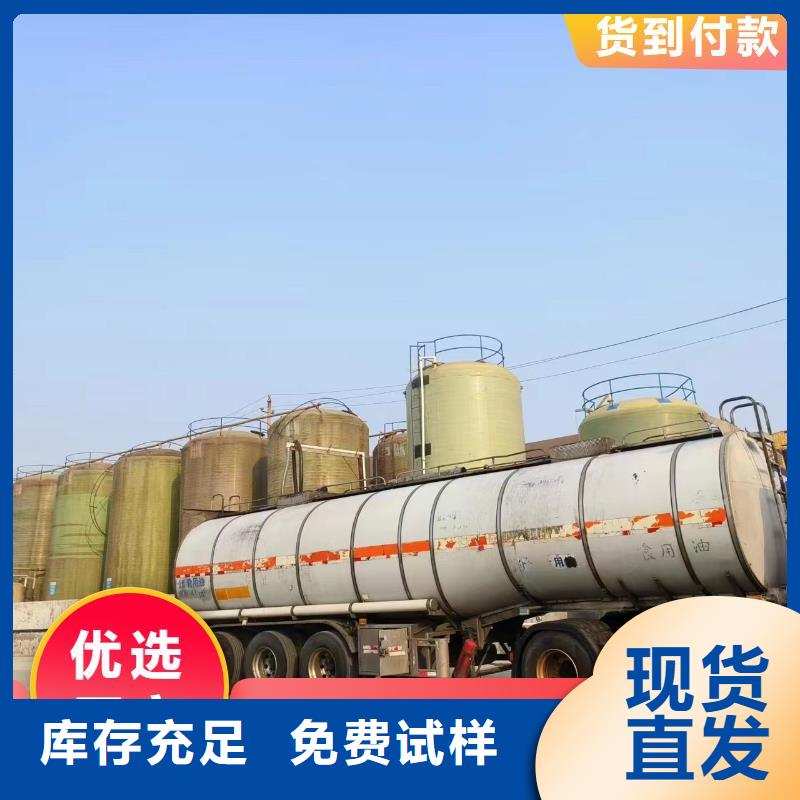 新型生物碳源大型生产基地