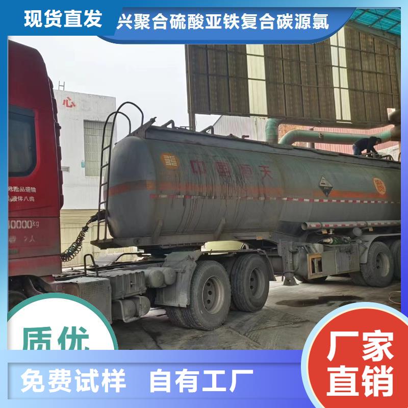 新型液体碳源量大从优
