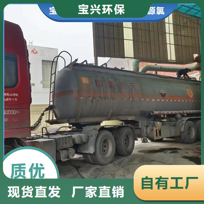 乙酸钠碳源现货直发