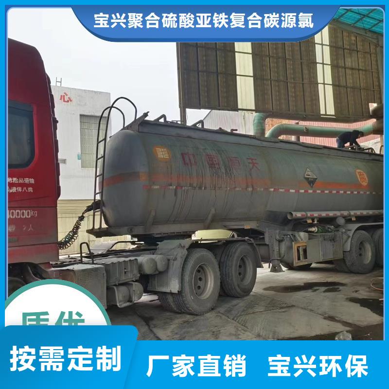 生物复合碳源批发