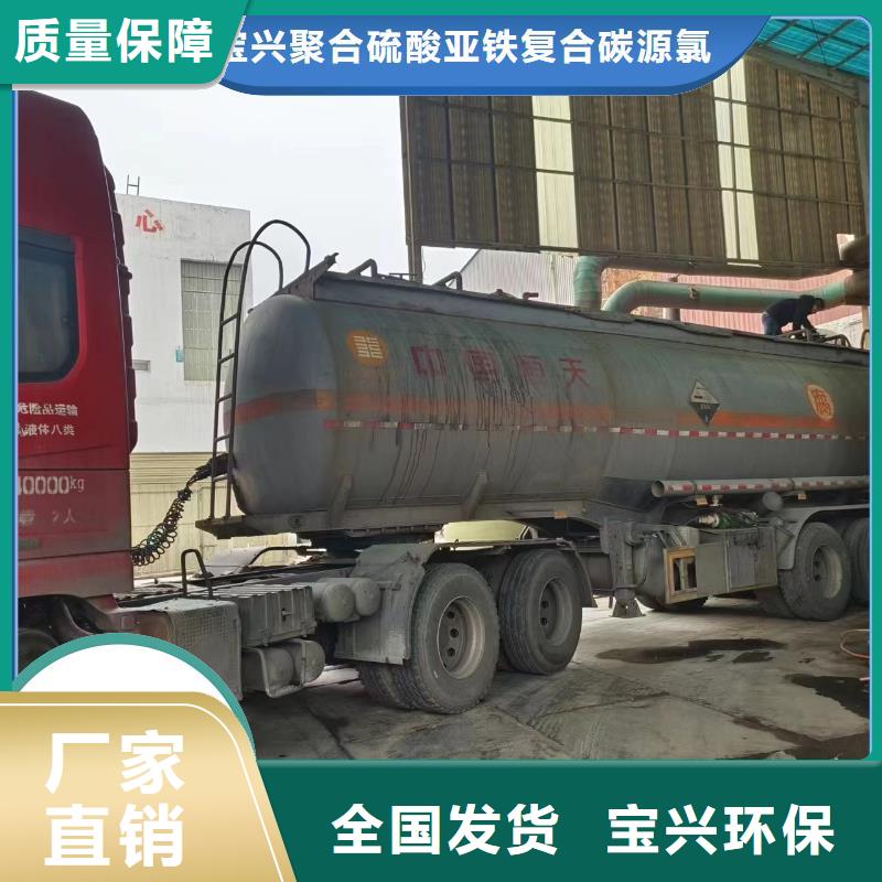 葡萄糖碳源选择宝兴