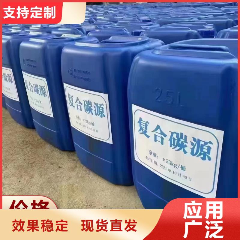 乙酸钠碳源精准配比做工细致