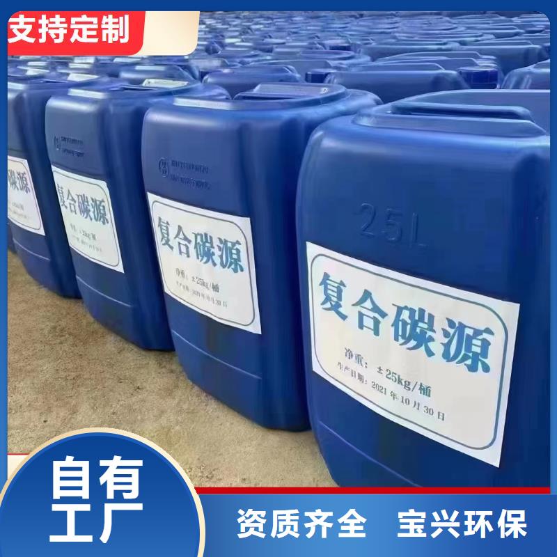 葡萄糖固体碳源良好口碑保障