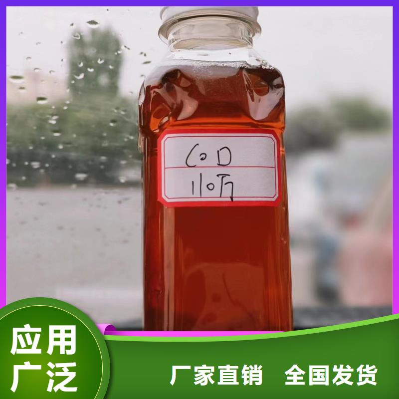 新型液体碳源量大从优