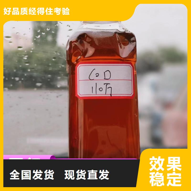 葡萄糖复合碳源大型生产基地