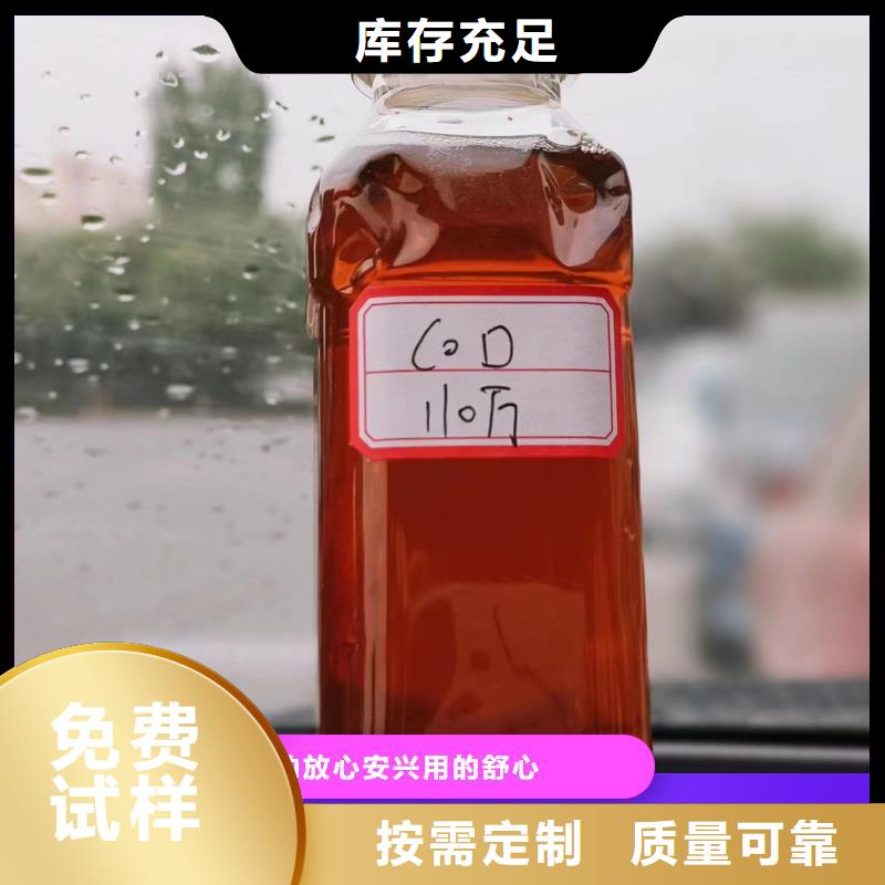 液体碳源大型生产基地