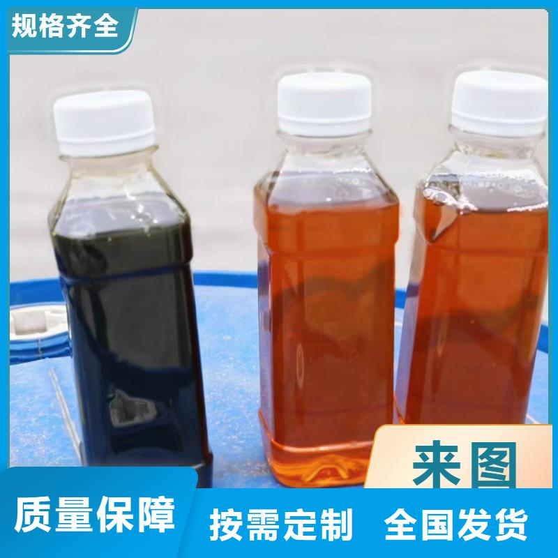 生物复合碳源批发