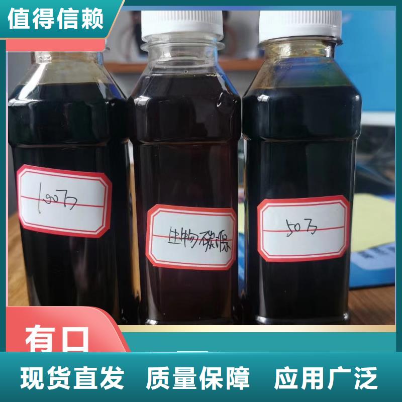 生物液体碳源量大从优