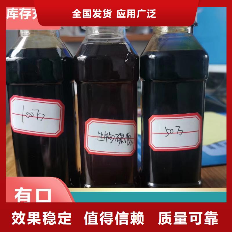 新型碳源厂家