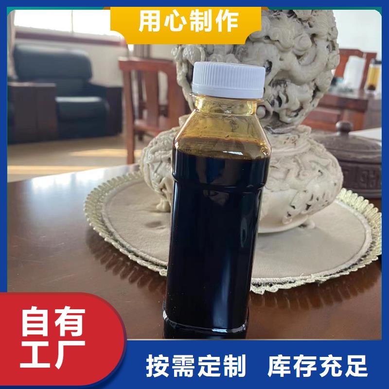 生物液体碳源实惠全品类现货