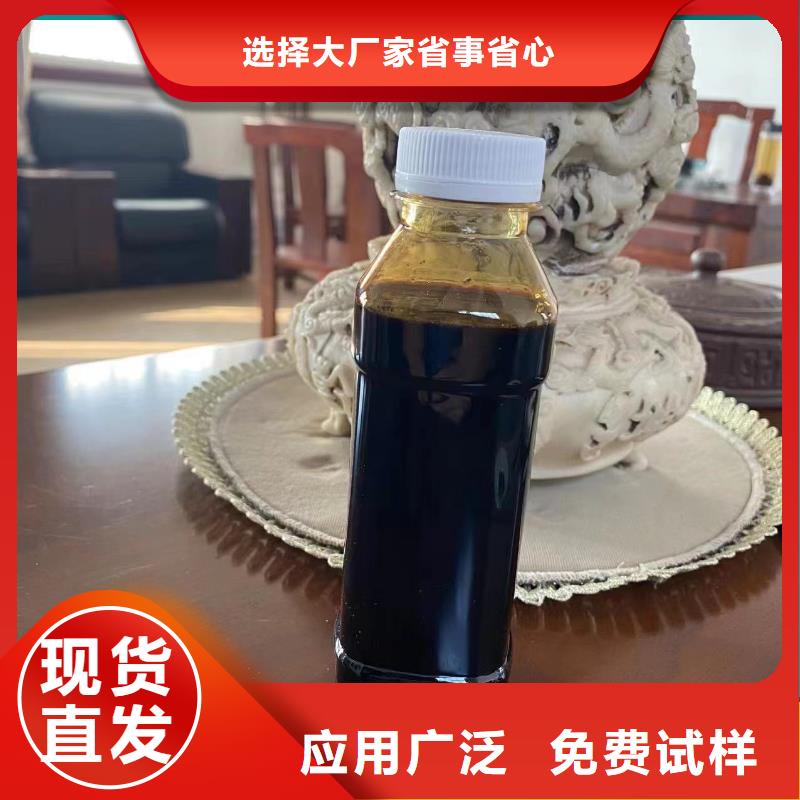复合碳源选择宝兴