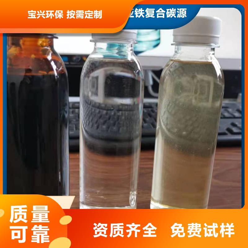 新型碳源厂家