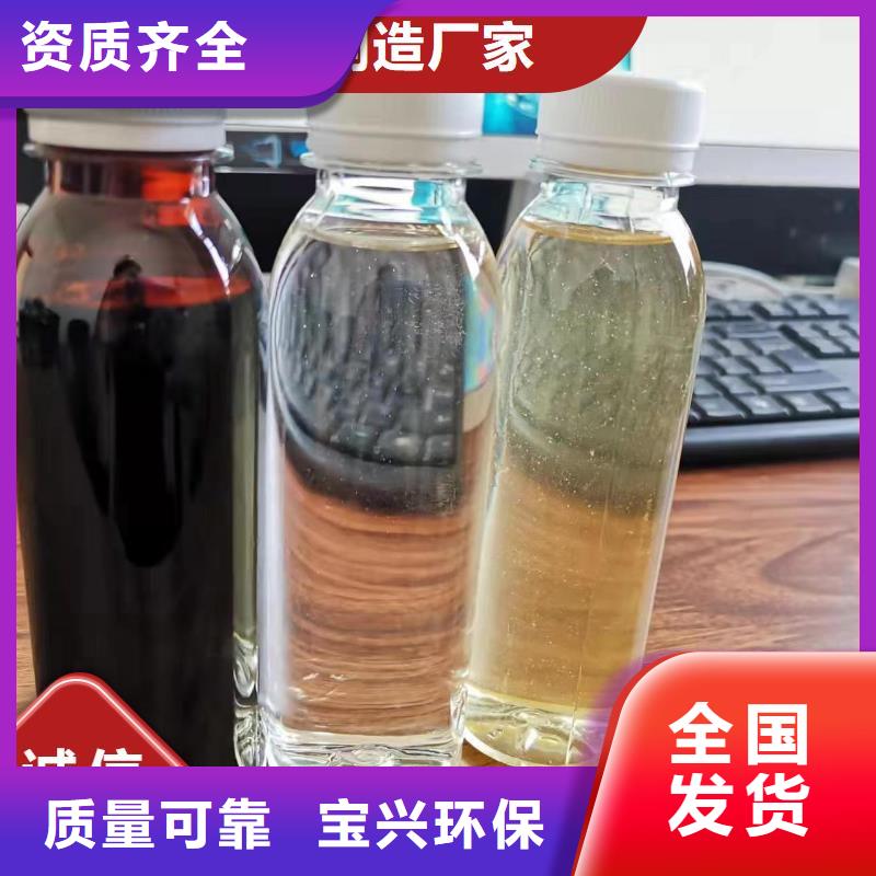 生物液体碳源免费寄样