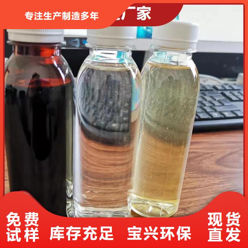新型生物复合碳源交货期快