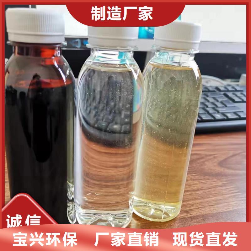 葡萄糖碳源选择宝兴