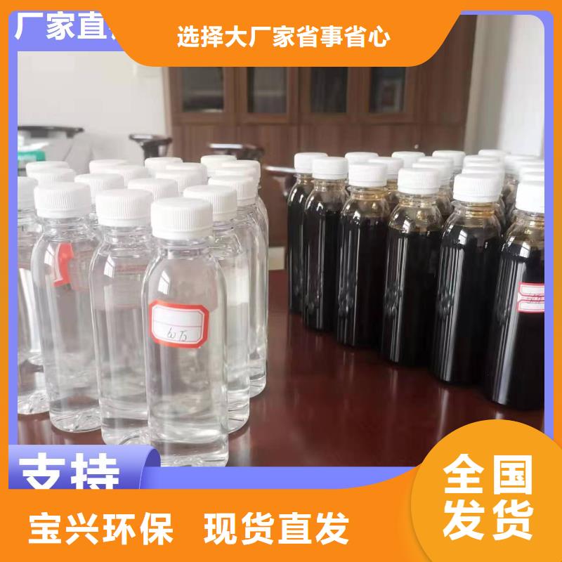 新型生物复合碳源交货期快