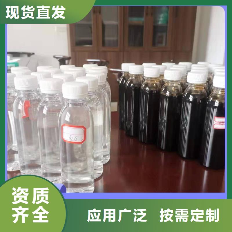 生物液体碳源实惠全品类现货