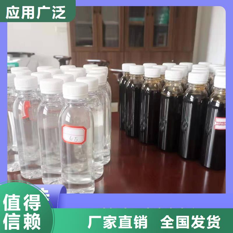 生物复合碳源快速响应厂家精选