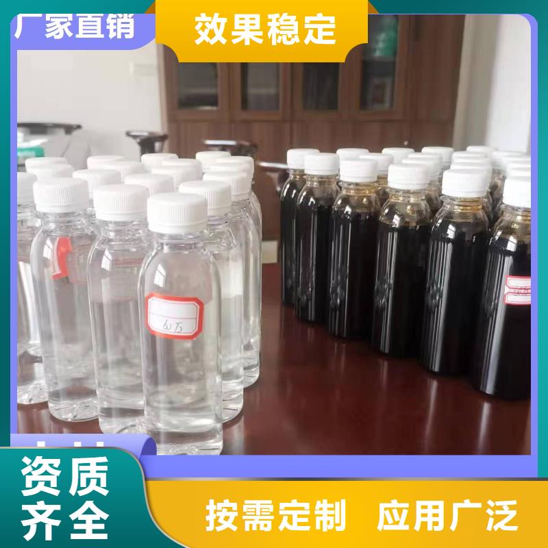 生物液体碳源批发购买