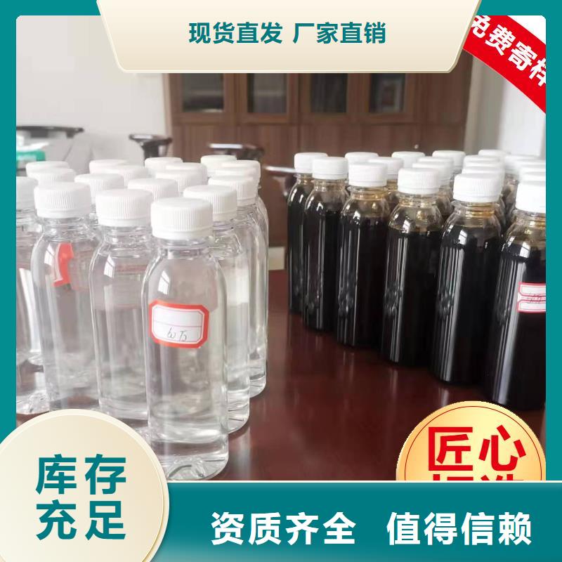 新型碳源厂家